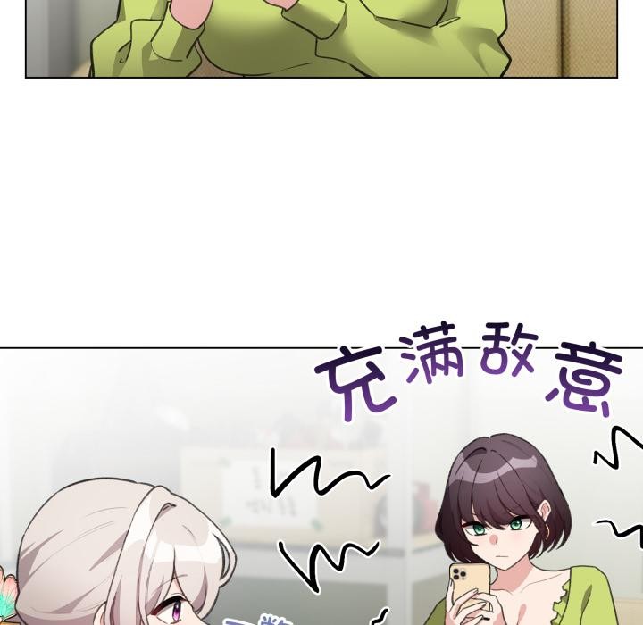 配角的生存任務第38話