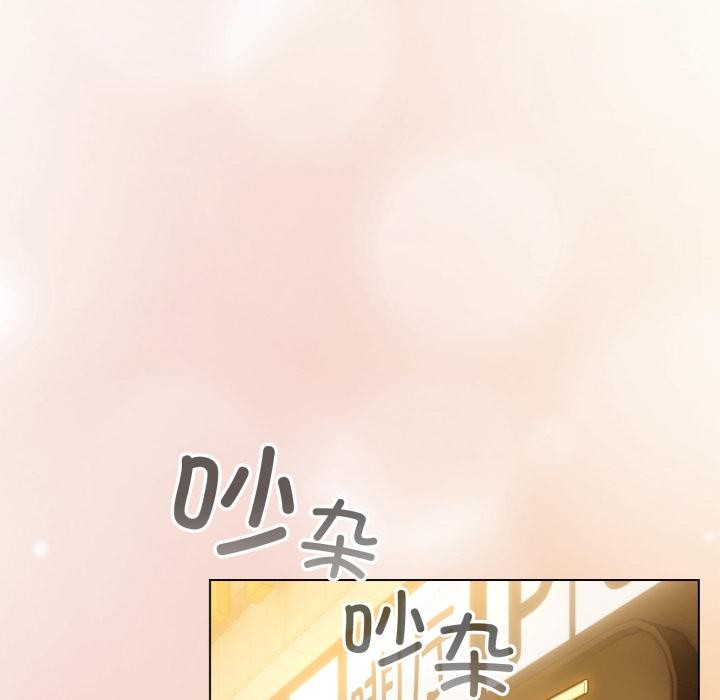 配角的生存任務第38話