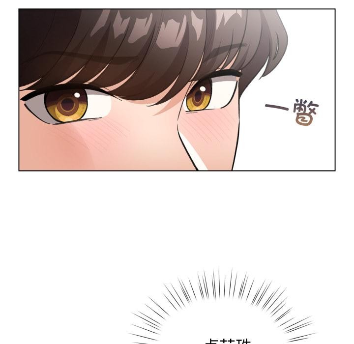 配角的生存任務第38話