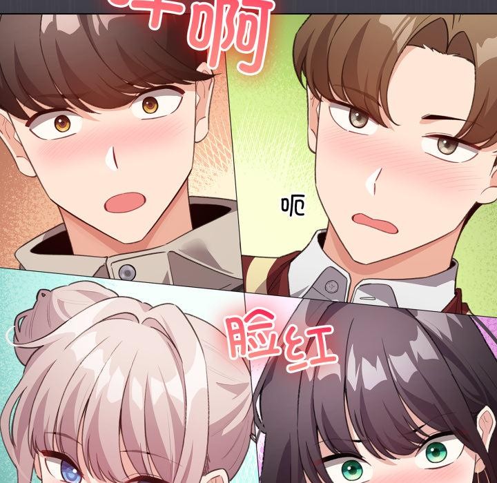 配角的生存任務第38話