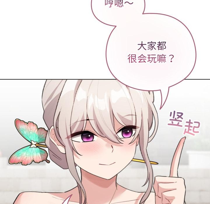 配角的生存任務第38話