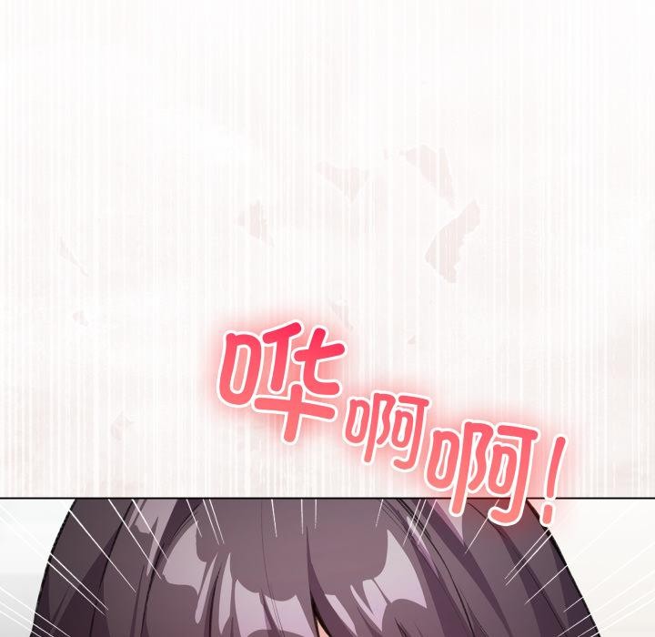 配角的生存任務第38話