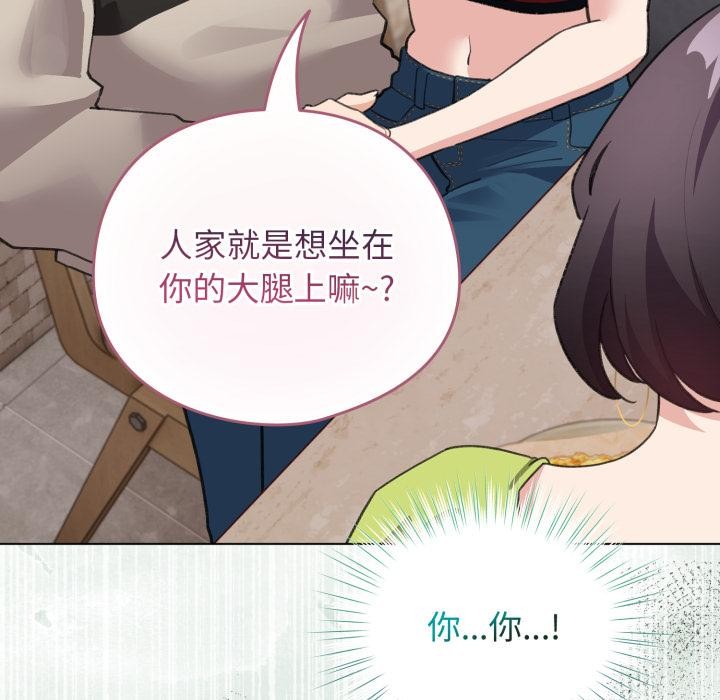 配角的生存任務第38話