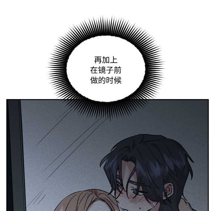 附屬品少女的叛逆期第23話