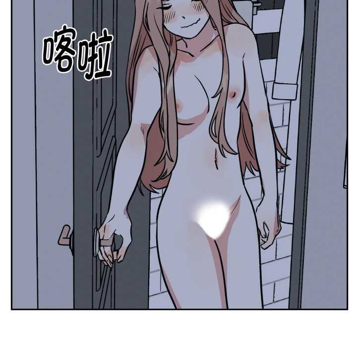 附屬品少女的叛逆期第23話