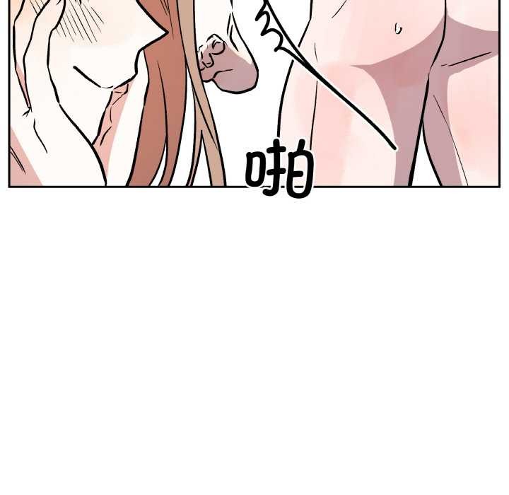 附屬品少女的叛逆期第23話