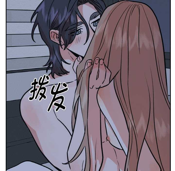 附屬品少女的叛逆期第23話