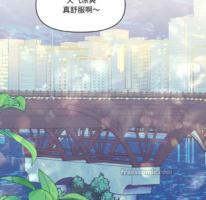 附屬品少女的叛逆期第23話