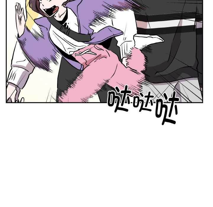 附屬品少女的叛逆期第23話