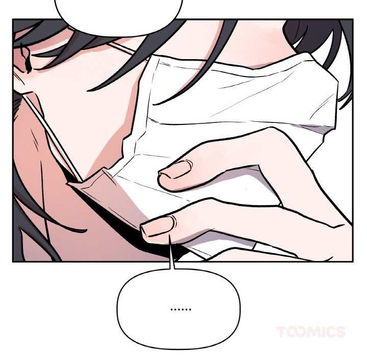 附屬品少女的叛逆期第23話