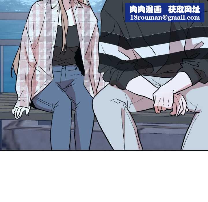 附屬品少女的叛逆期第23話