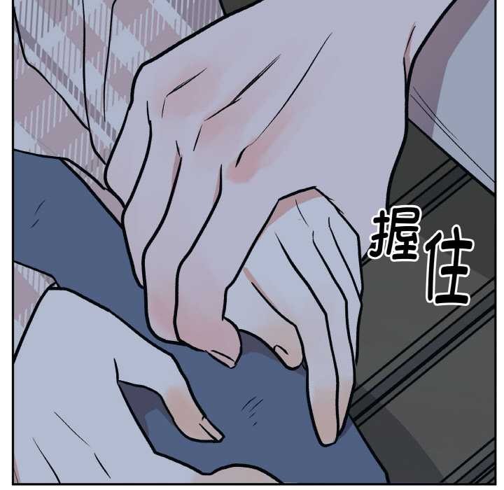 附屬品少女的叛逆期第23話