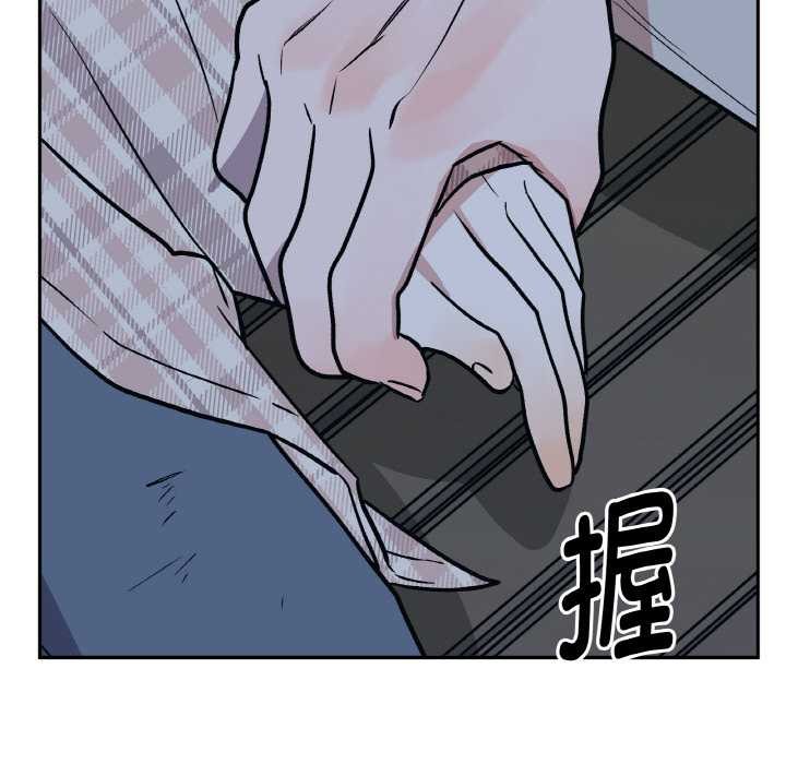 附屬品少女的叛逆期第23話