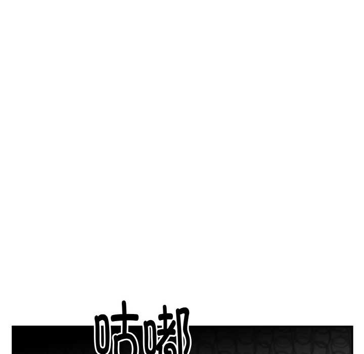 附屬品少女的叛逆期第23話