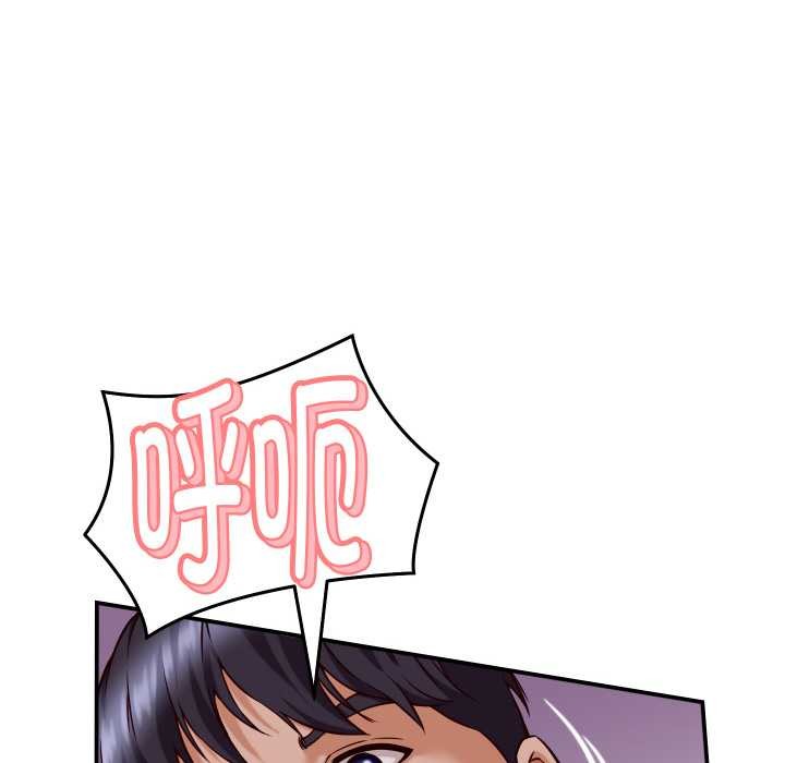 她們的夜晚屬於我第15話