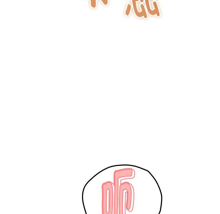 她們的夜晚屬於我第15話