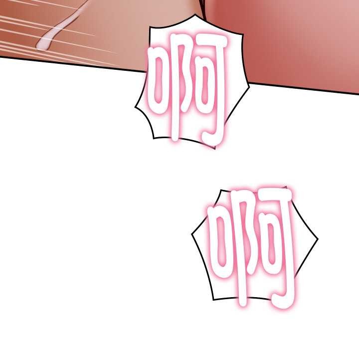 她們的夜晚屬於我第15話