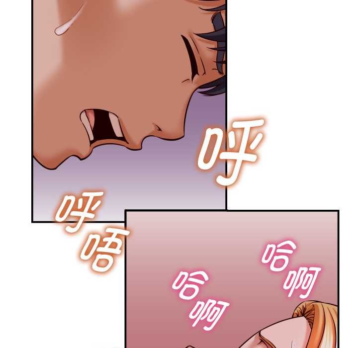 她們的夜晚屬於我第15話