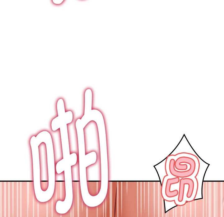 她們的夜晚屬於我第15話