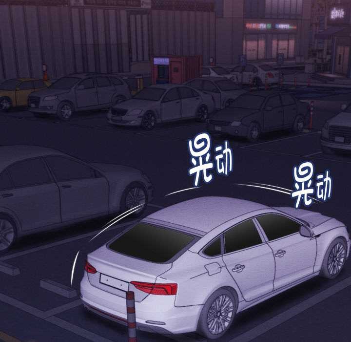 她們的夜晚屬於我第15話