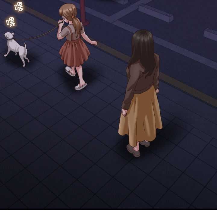 她們的夜晚屬於我第15話