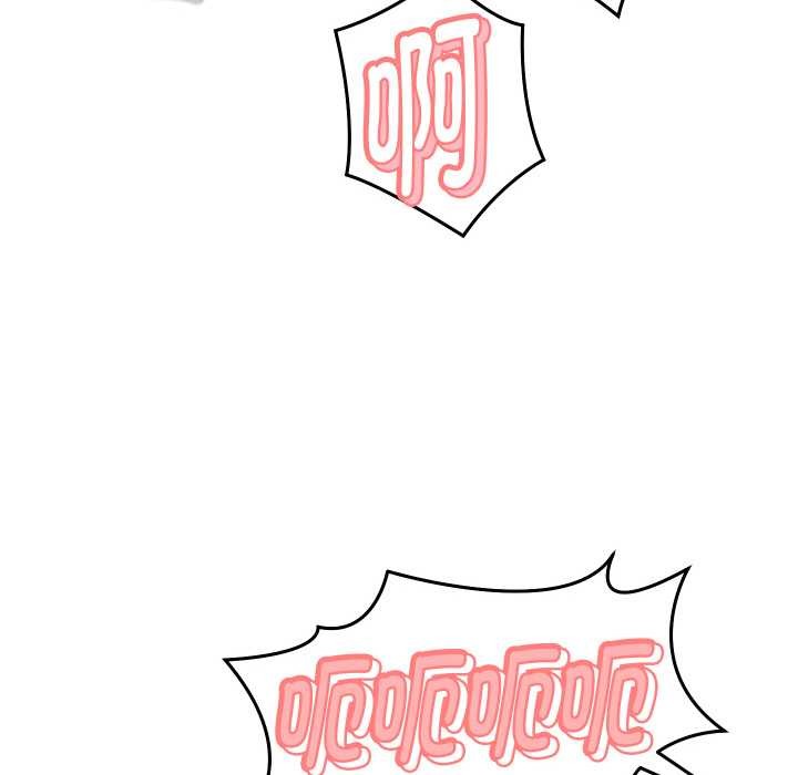 她們的夜晚屬於我第15話