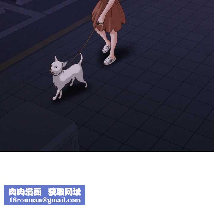 她們的夜晚屬於我第15話