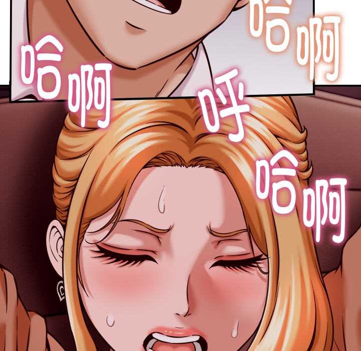 她們的夜晚屬於我第15話