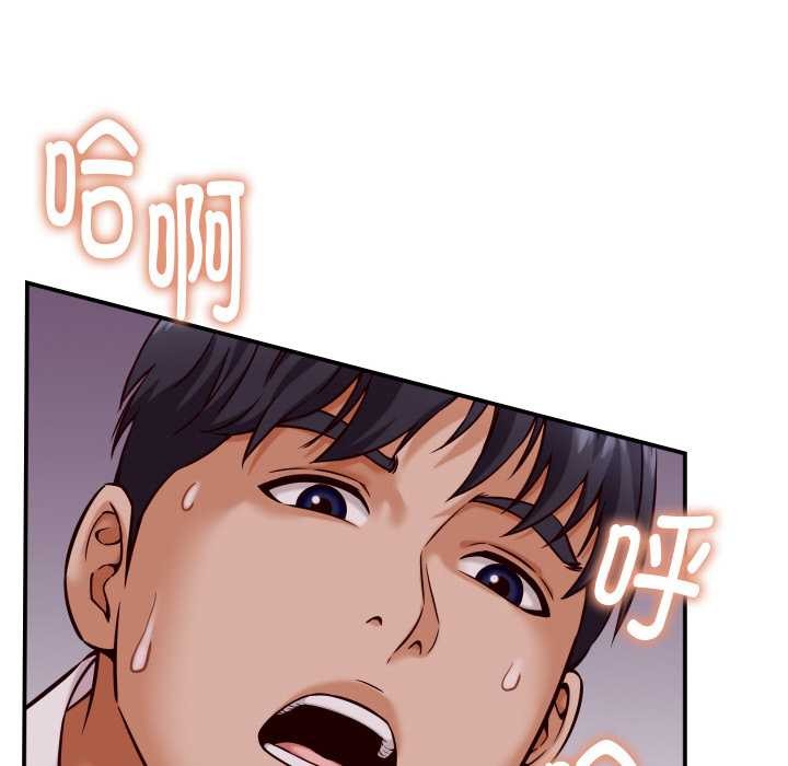 她們的夜晚屬於我第15話