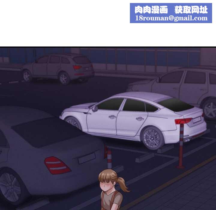 她們的夜晚屬於我第15話