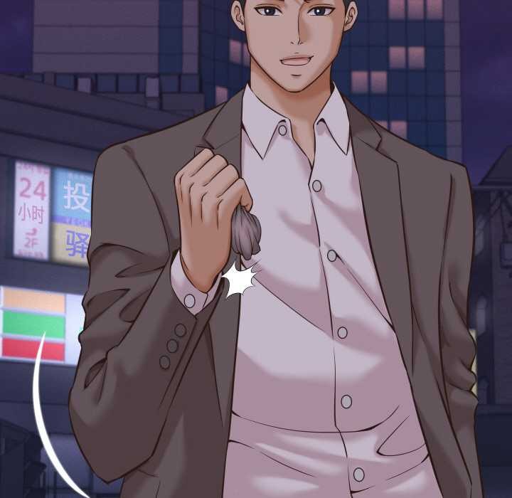 她們的夜晚屬於我第15話