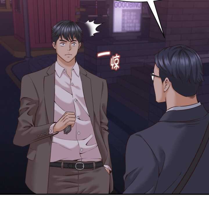 她們的夜晚屬於我第15話