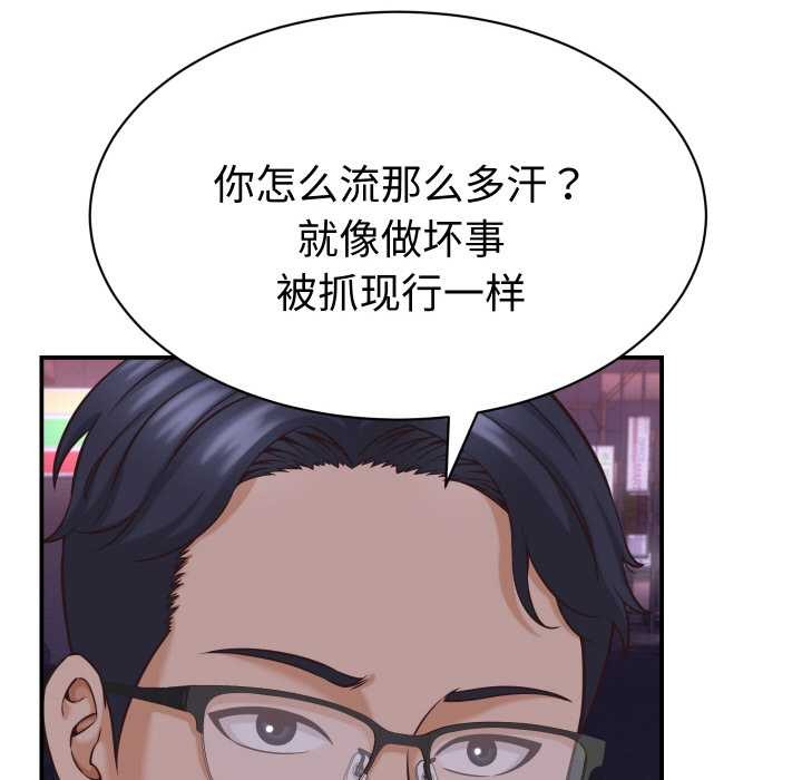 她們的夜晚屬於我第15話