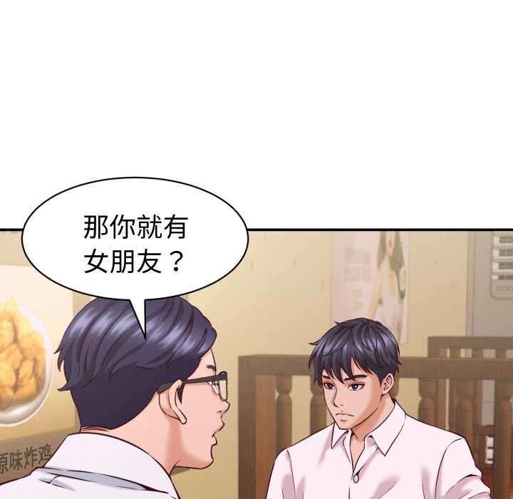 她們的夜晚屬於我第15話