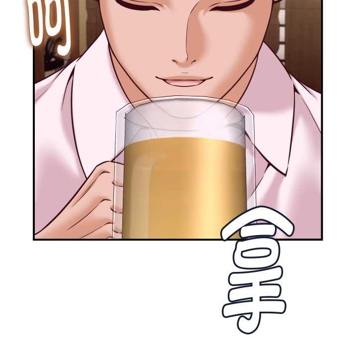 她們的夜晚屬於我第15話