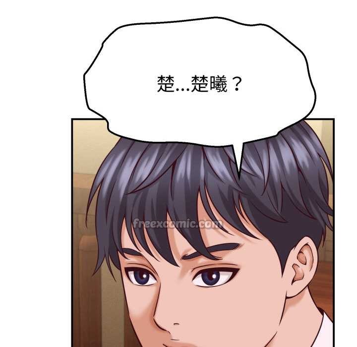 她們的夜晚屬於我第15話