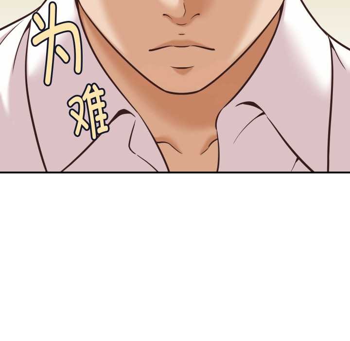 她們的夜晚屬於我第15話