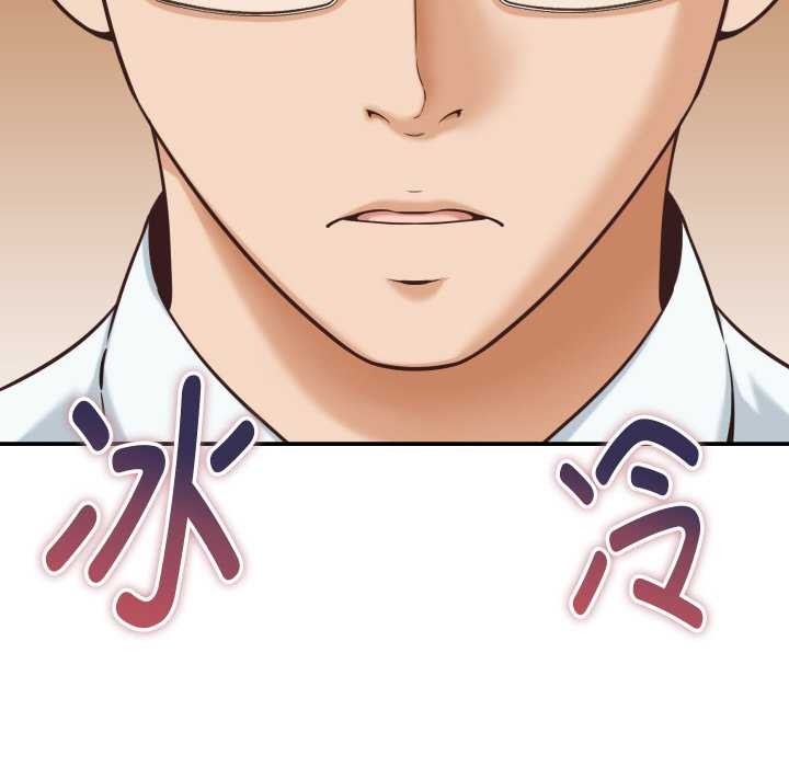 她們的夜晚屬於我第15話