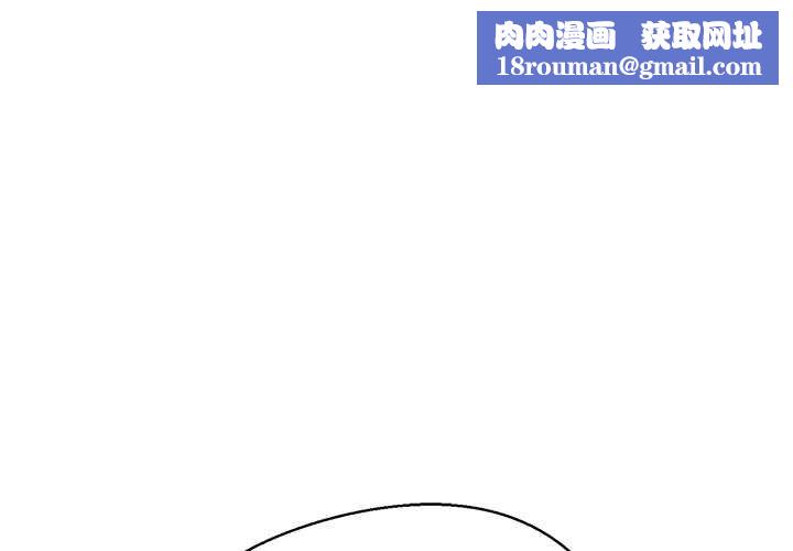 公主殿下要收種子啦！第6話