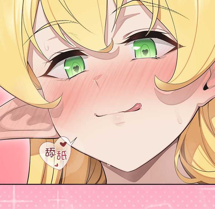 公主殿下要收種子啦！第6話