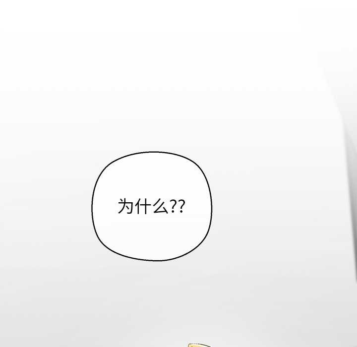 公主殿下要收種子啦！第6話