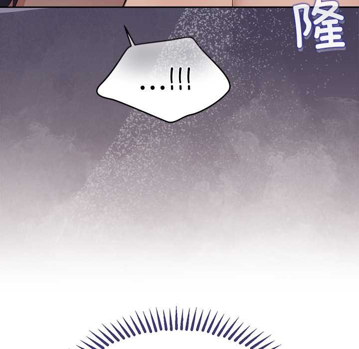 公主殿下要收種子啦！第6話