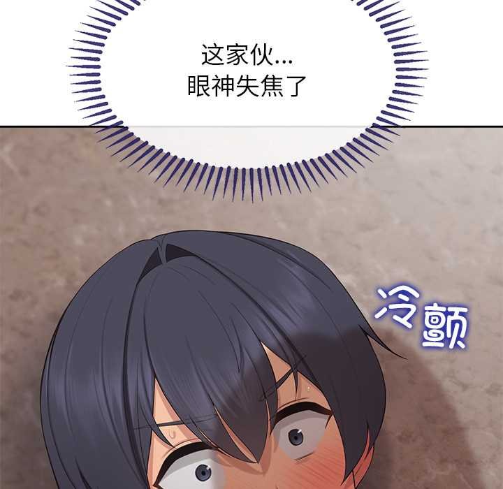 公主殿下要收種子啦！第6話