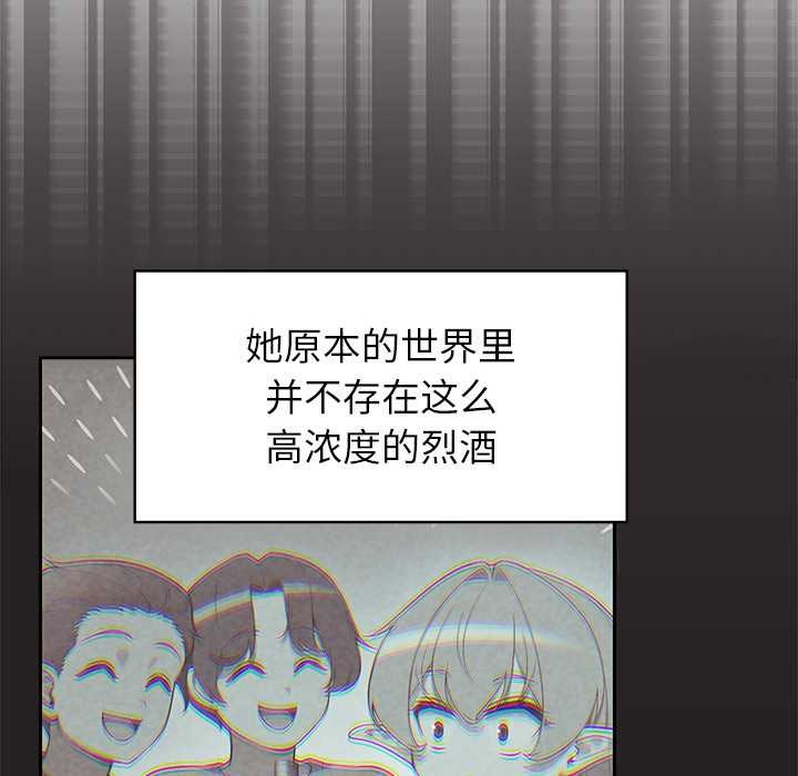 公主殿下要收種子啦！第6話