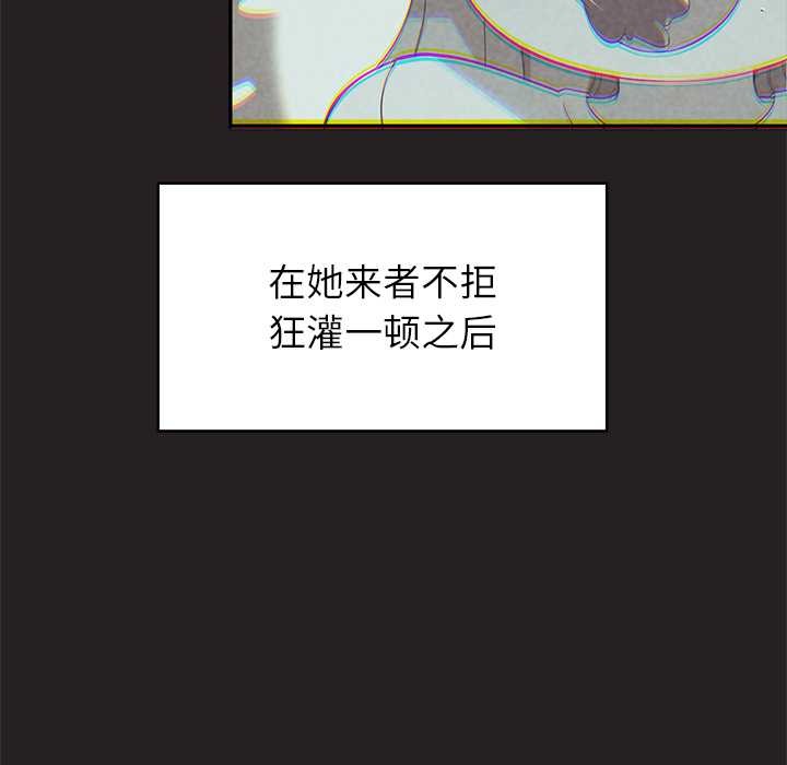 公主殿下要收種子啦！第6話