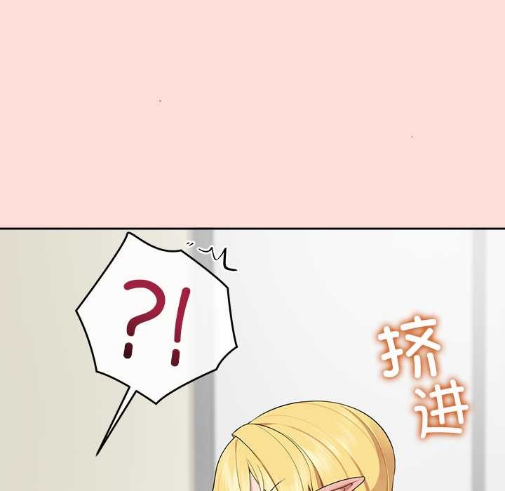 公主殿下要收種子啦！第6話