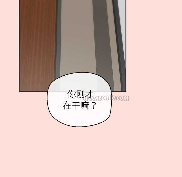 公主殿下要收種子啦！第6話