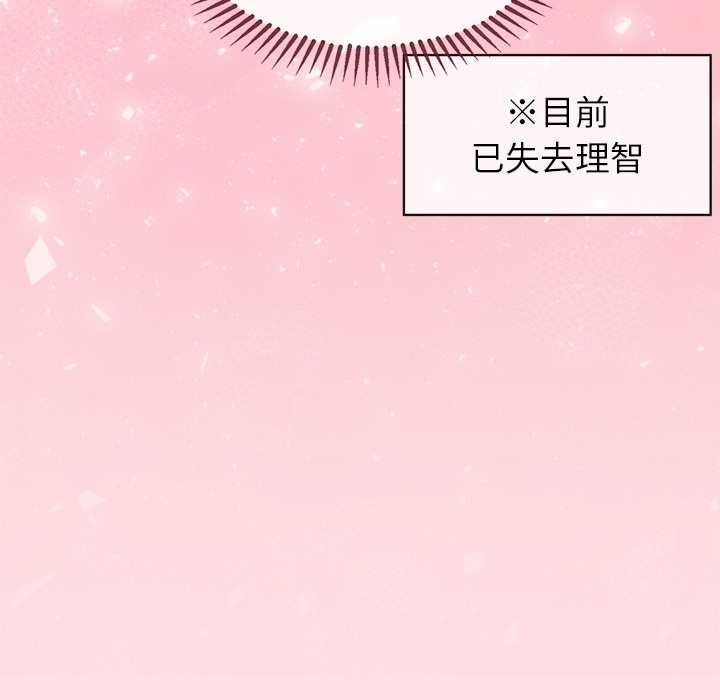 公主殿下要收種子啦！第6話