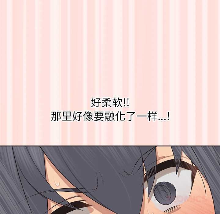 公主殿下要收種子啦！第6話