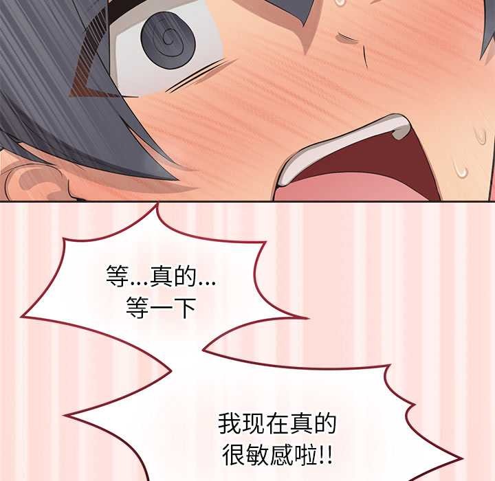 公主殿下要收種子啦！第6話